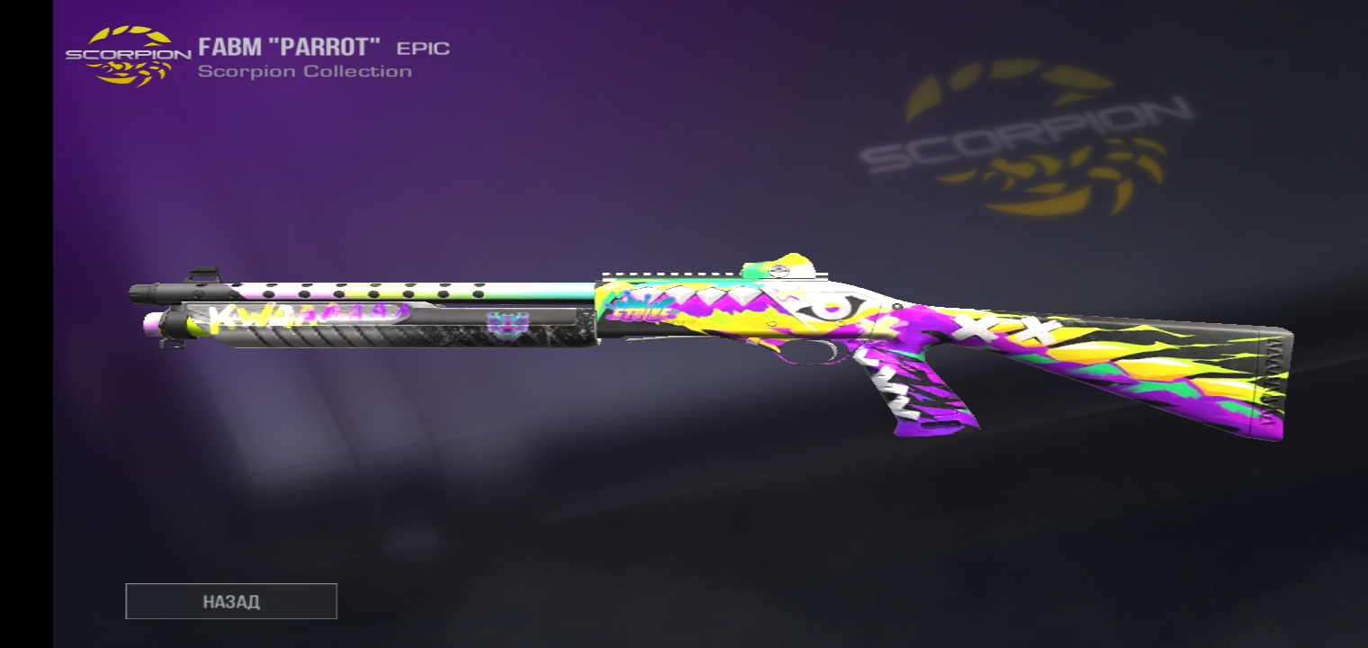 продажа предметов, вещей Fabm parot, с 2 наклейками 1-79 2-49 - Скины в Standoff 2